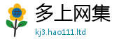 2025新门正版免费资本便2025年正版资料免费最新版本